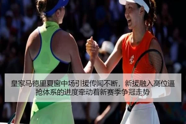 huang-jia-ma-de-li-xia-chuang-zhong-chang-yin-yuan-chuan-wen-bu-duan-xin-yuan-rong-ru-gao-wei-bi-qiang-ti-xi-de-jin-du-2-831.jpg